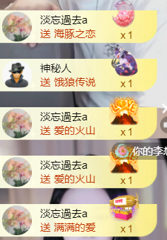 宝儿♚贺淡忘神君啦的图片