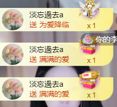 宝儿♚贺淡忘神君啦主播照片