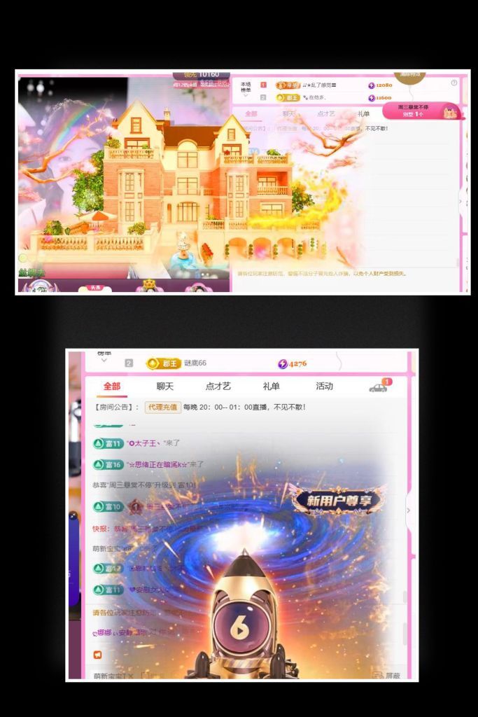 ღ娜娜ぃ安静唱歌🍀的图片