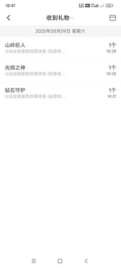 小仙女❤️回老家了主播照片