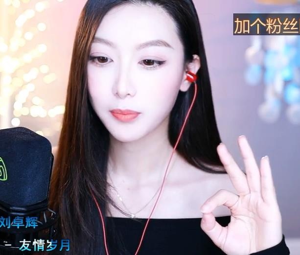 鑫儿～外出不定时播的图片
