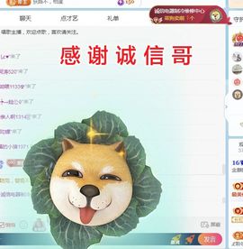 金麒麟安静唱歌🎤主播照片