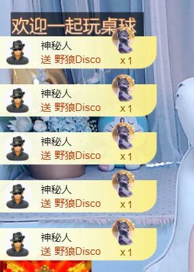 小静儿感谢支持！主播图片