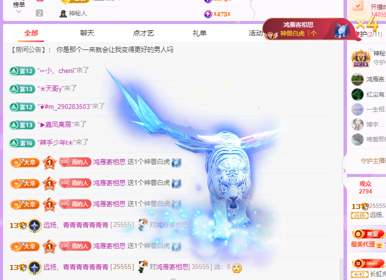 青青没大哥随便刷主播图片