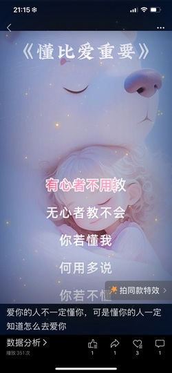 金牌代理❤玲儿❤主播照片
