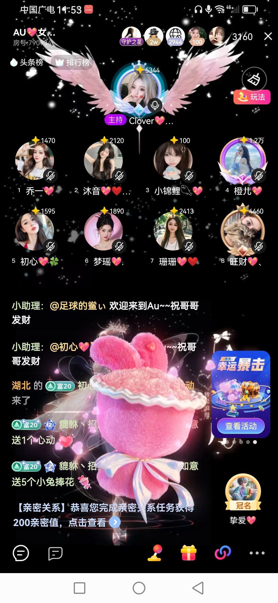 Ⱄᩚᐝ宠儿💖玻璃心的图片