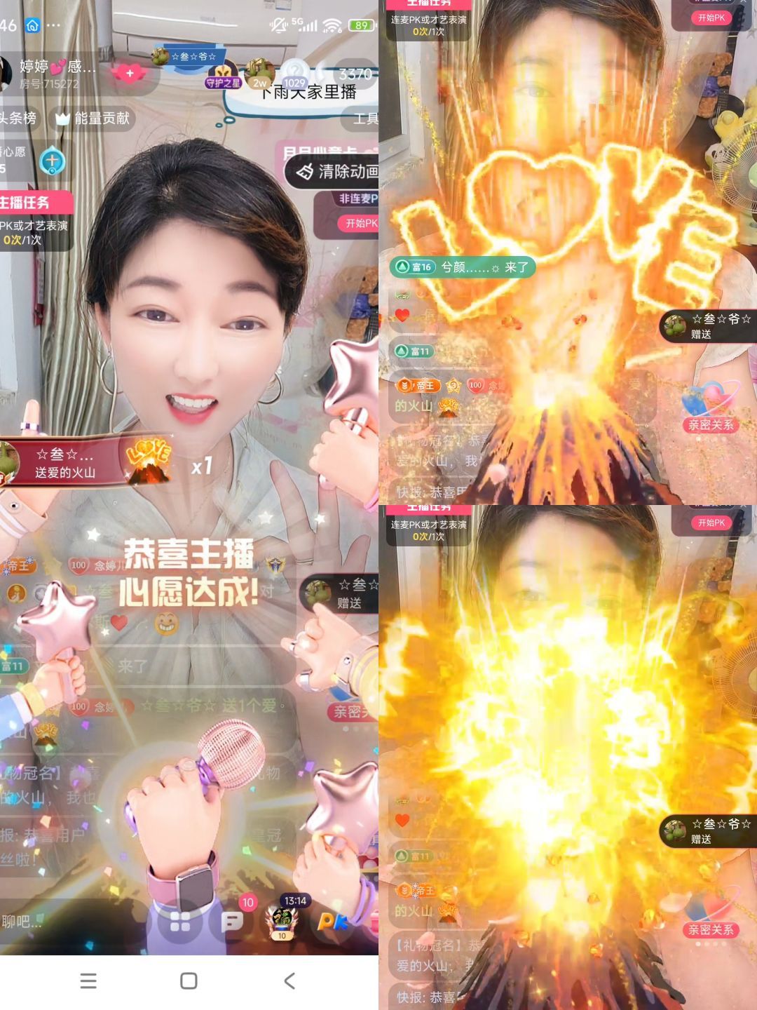 婷婷💕感恩有你陪伴的图片