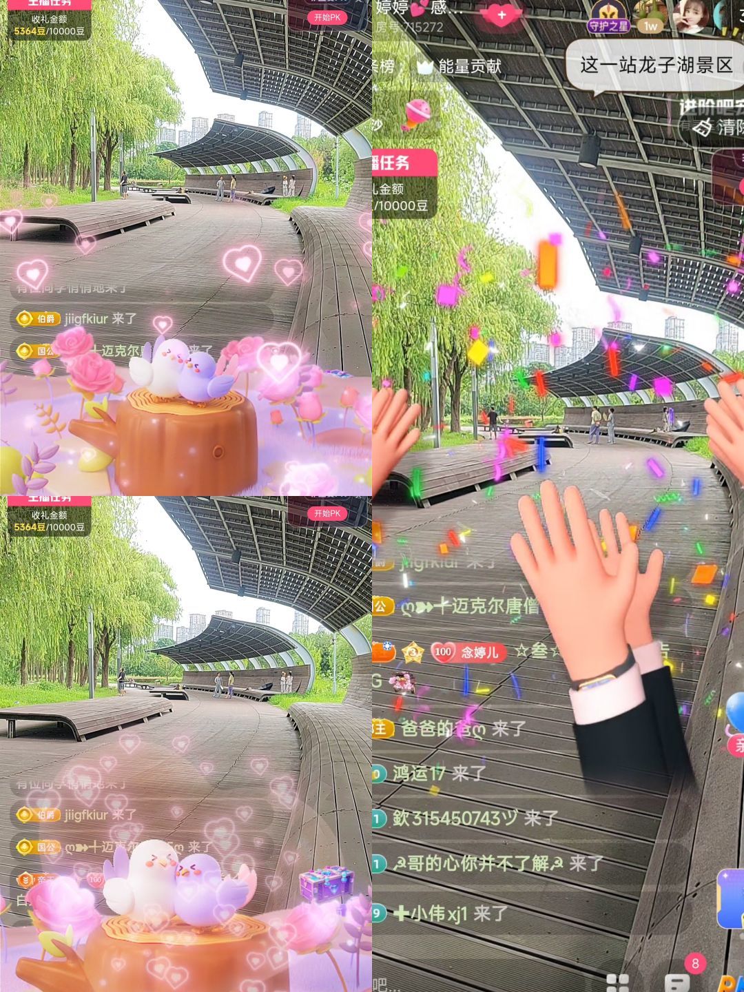 婷婷💕感恩有你陪伴的图片