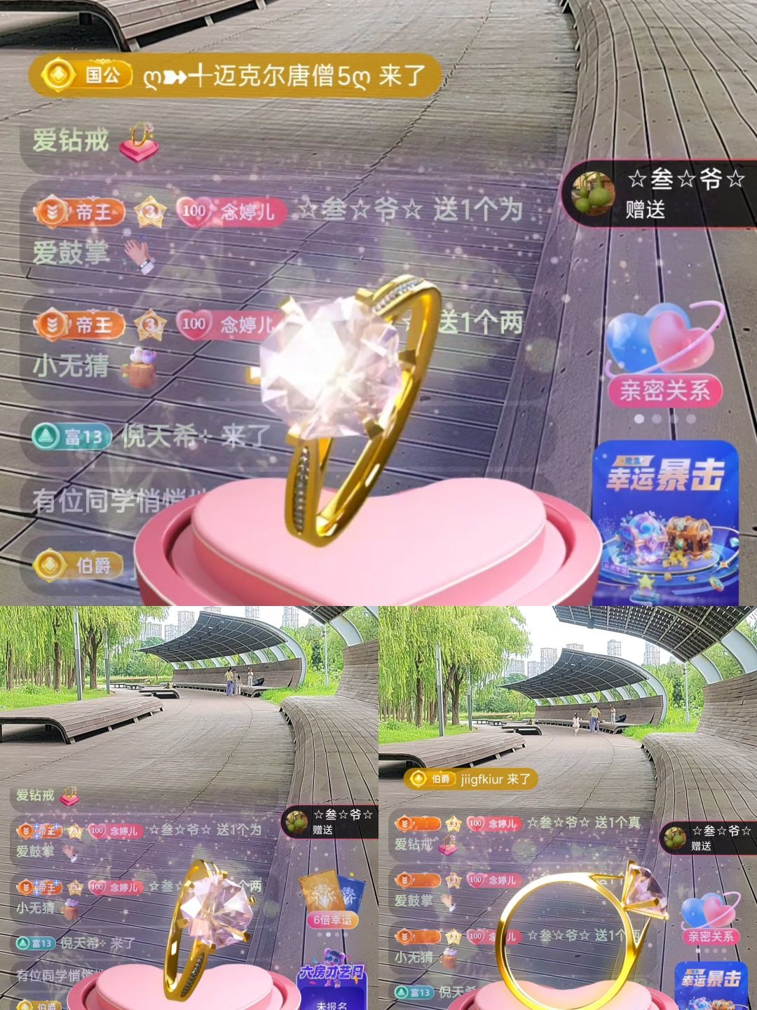 婷婷💕感恩有你陪伴的图片