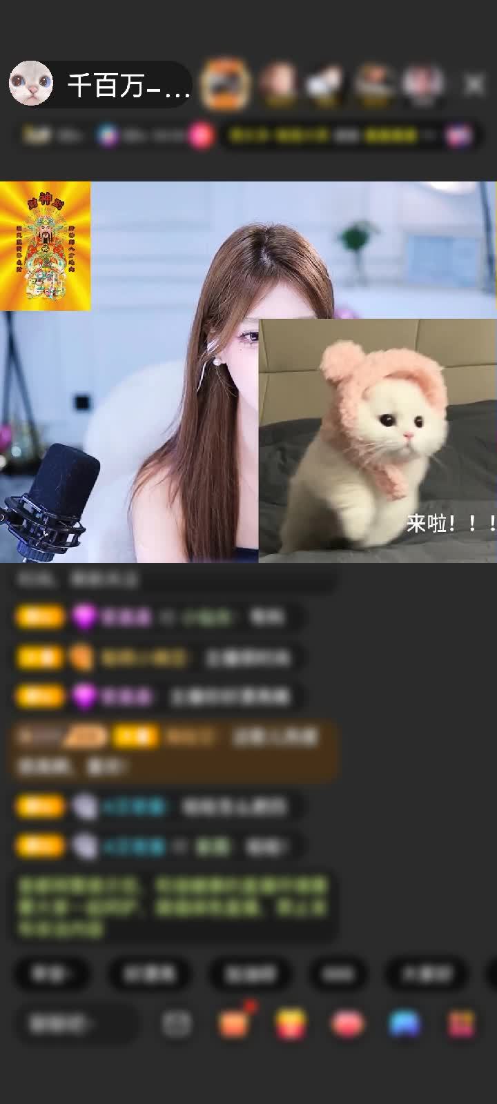 感谢神秘人赠送冰雪女王1个