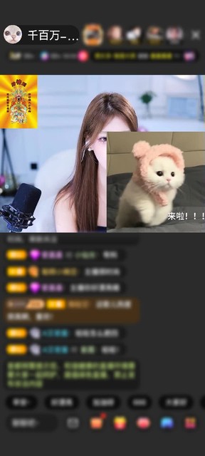 感谢神秘人赠送冰雪女王1个