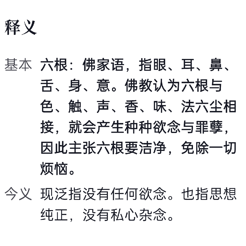 茶已凉，终不续海报