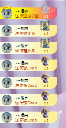 ╭☞呆呆主播图片