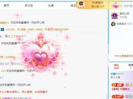 小意贺春水哥帝君的图片