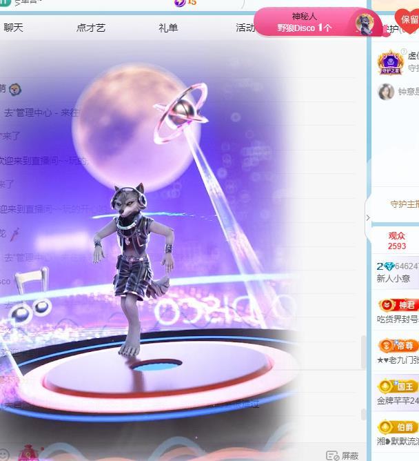 新人小意的图片