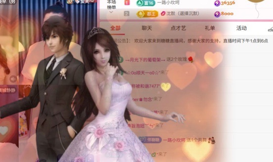 糖糖不甜🥰的图片