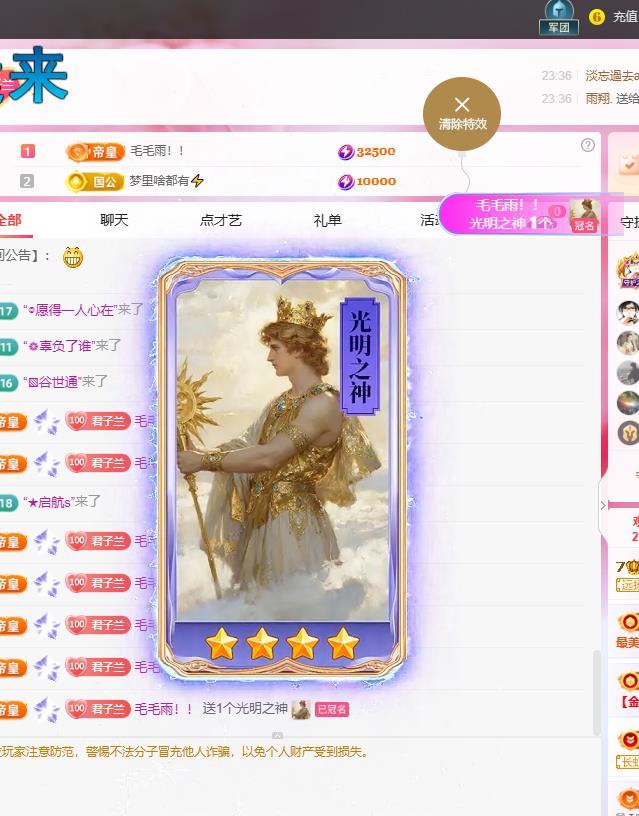 远扬兰兰❤️越来越好的图片