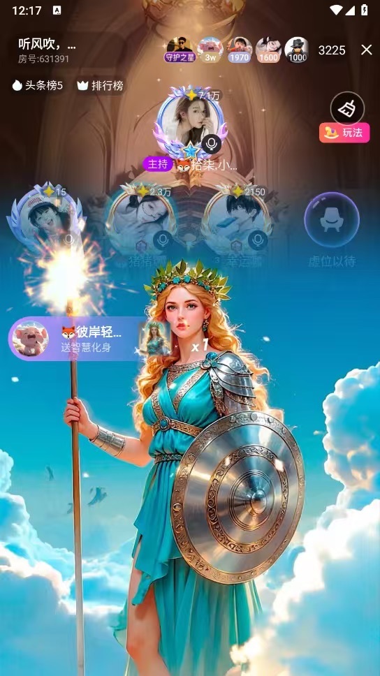 🦊猪猪.搬砖中的图片
