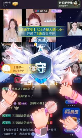 梦小小~主播照片