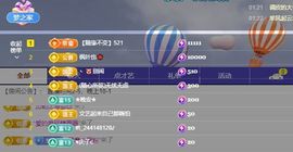 梦小小~主播照片