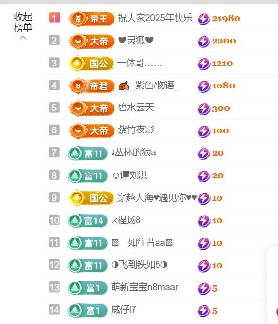 单身歌手🎤求守护的图片