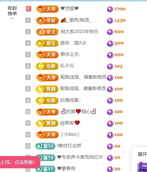单身歌手🎤求守护的图片
