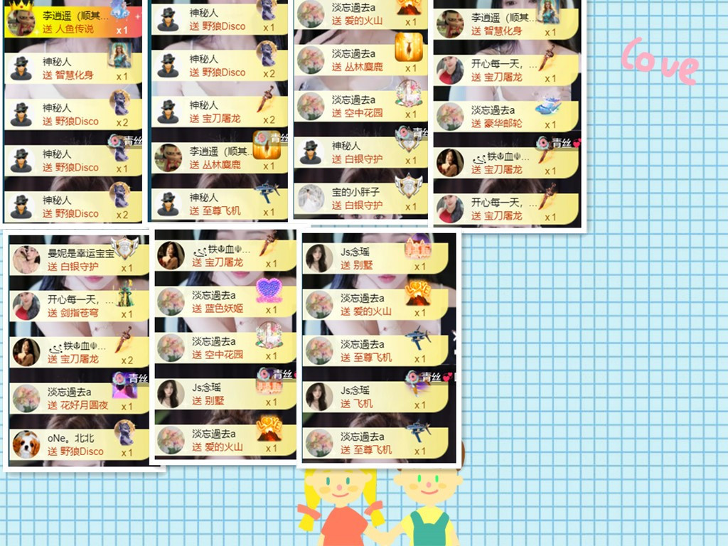 宝儿♚贺淡忘神君啦的图片