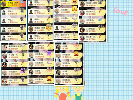 宝儿♚贺淡忘神君啦主播照片
