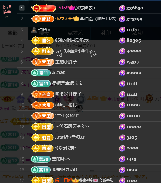 宝儿♚贺淡忘神君啦的图片