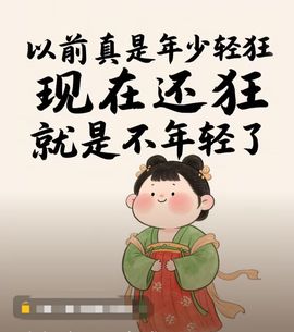 茶茶幸运星主播照片