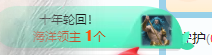 霏灬霏的图片