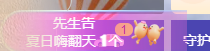 霏灬霏的图片