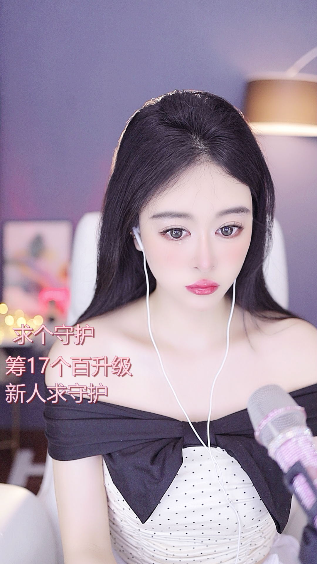 青杉想升冠🎙的图片