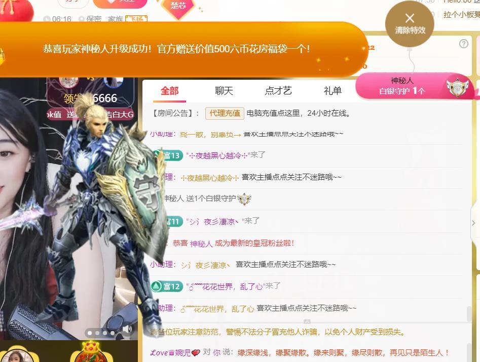 ℒℴvℯ♛婉児💕主播图片