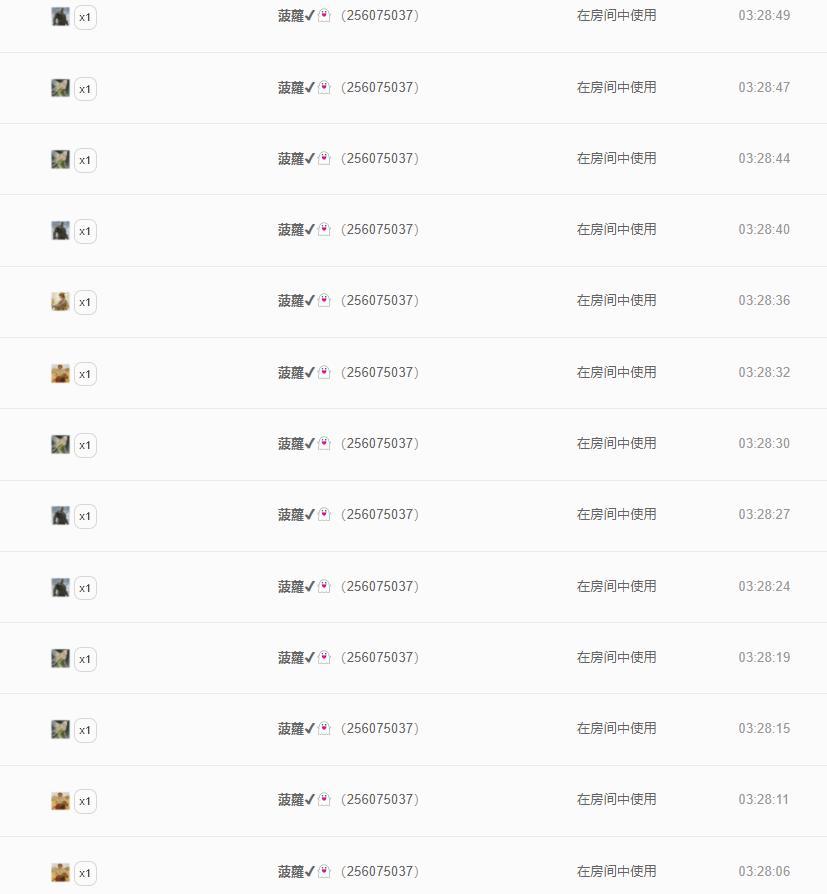 代理心雨八月想升级主播图片