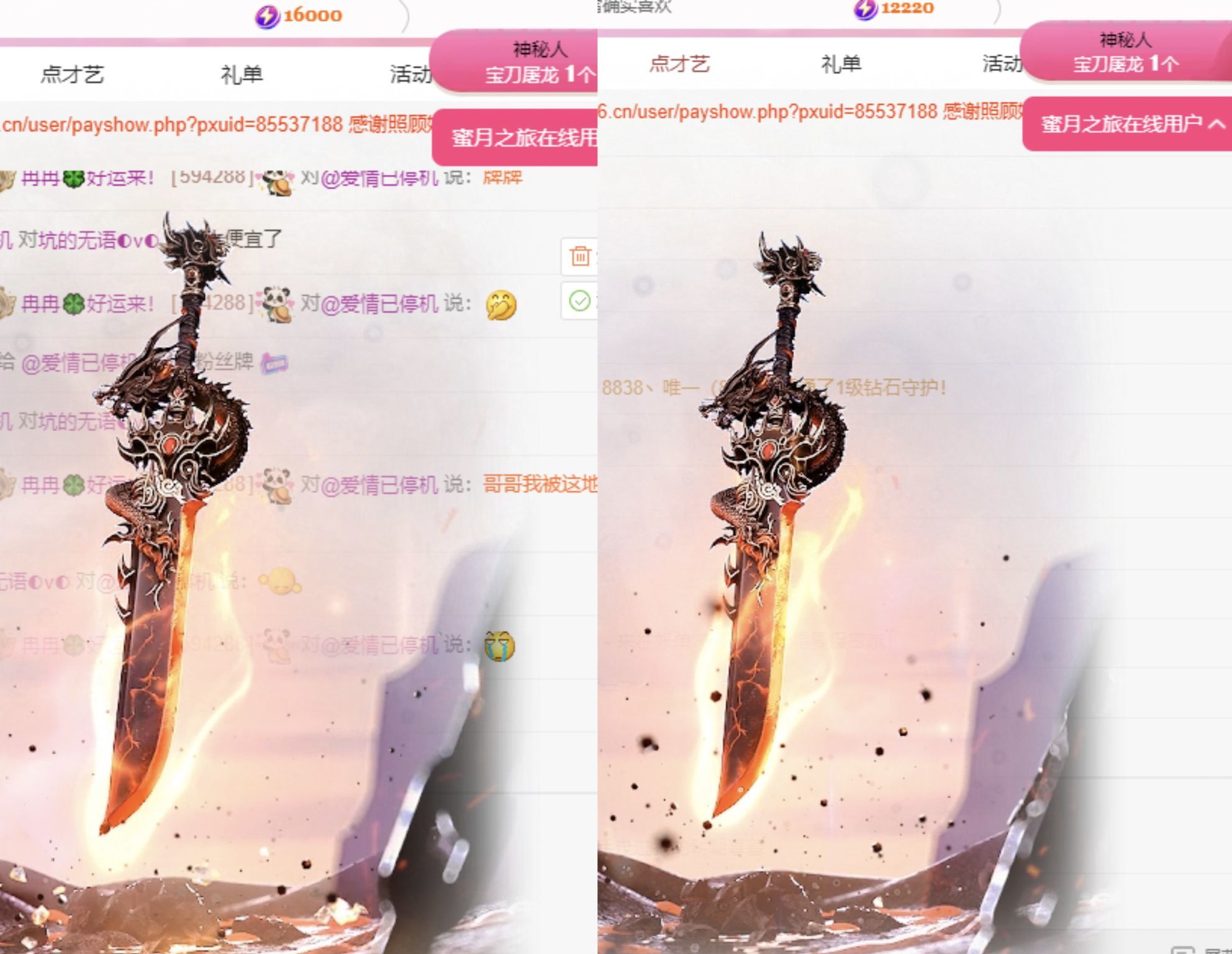 冉冉🍀好运来的图片