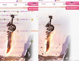 冉冉🍀好运来！的图片