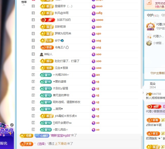 湘湘早7晚10的图片