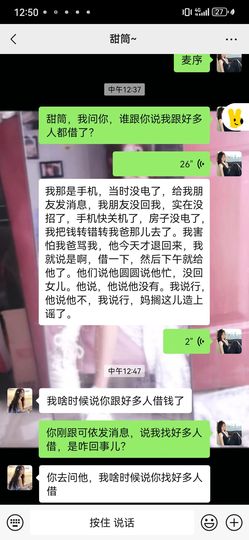 倪雾🐾主播照片