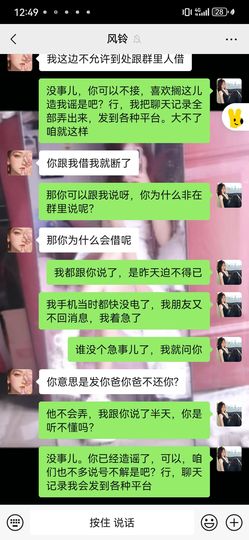 倪雾🐾主播照片