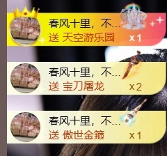 念念💫的图片