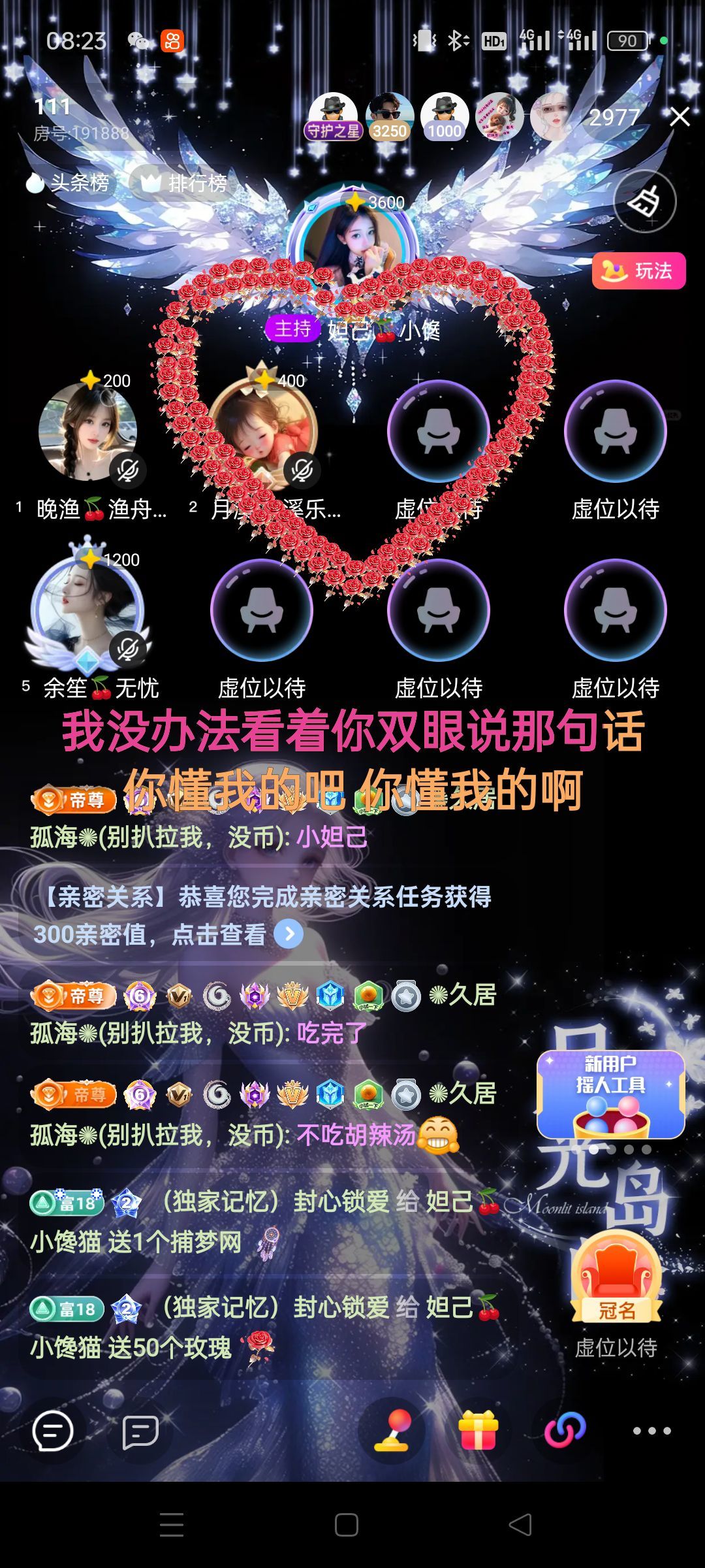 妲己🍒小可怜的图片