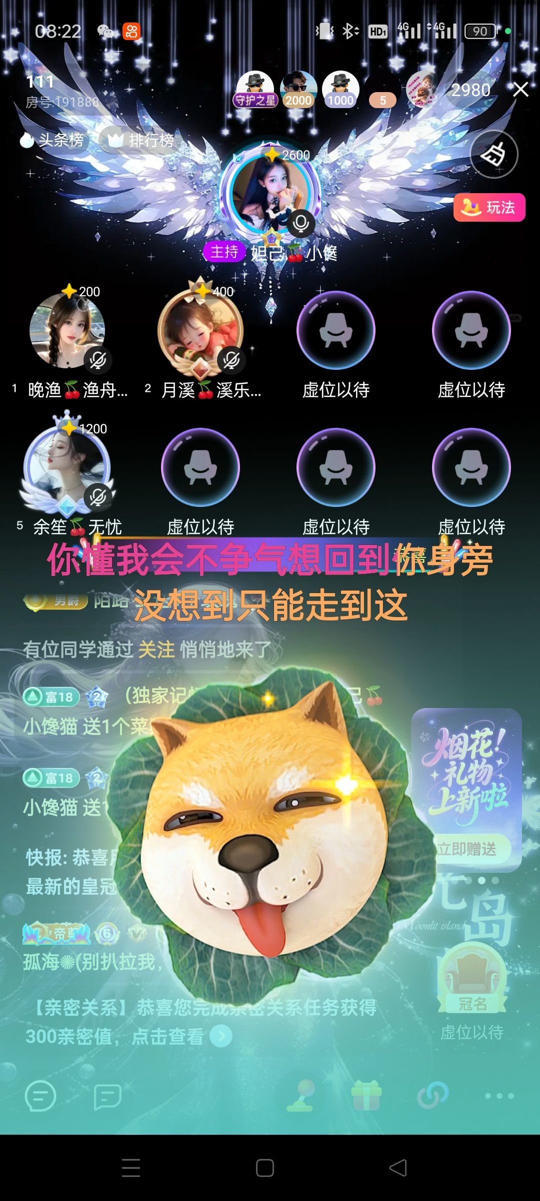 妲己🍒小可怜的图片