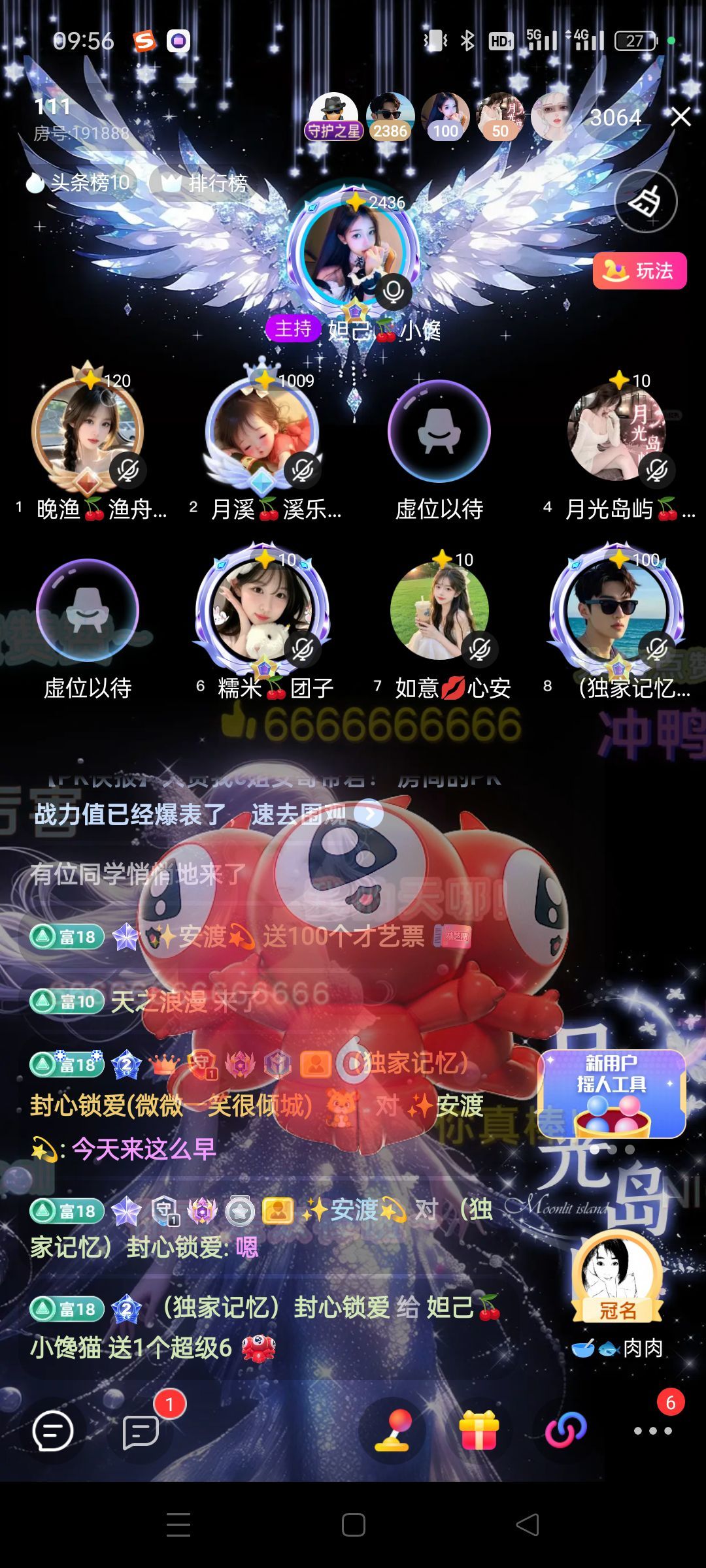 妲己🍒小可怜的图片