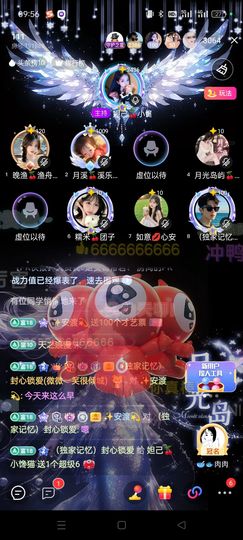 ℯ⃝妲己🍒幸运的图片