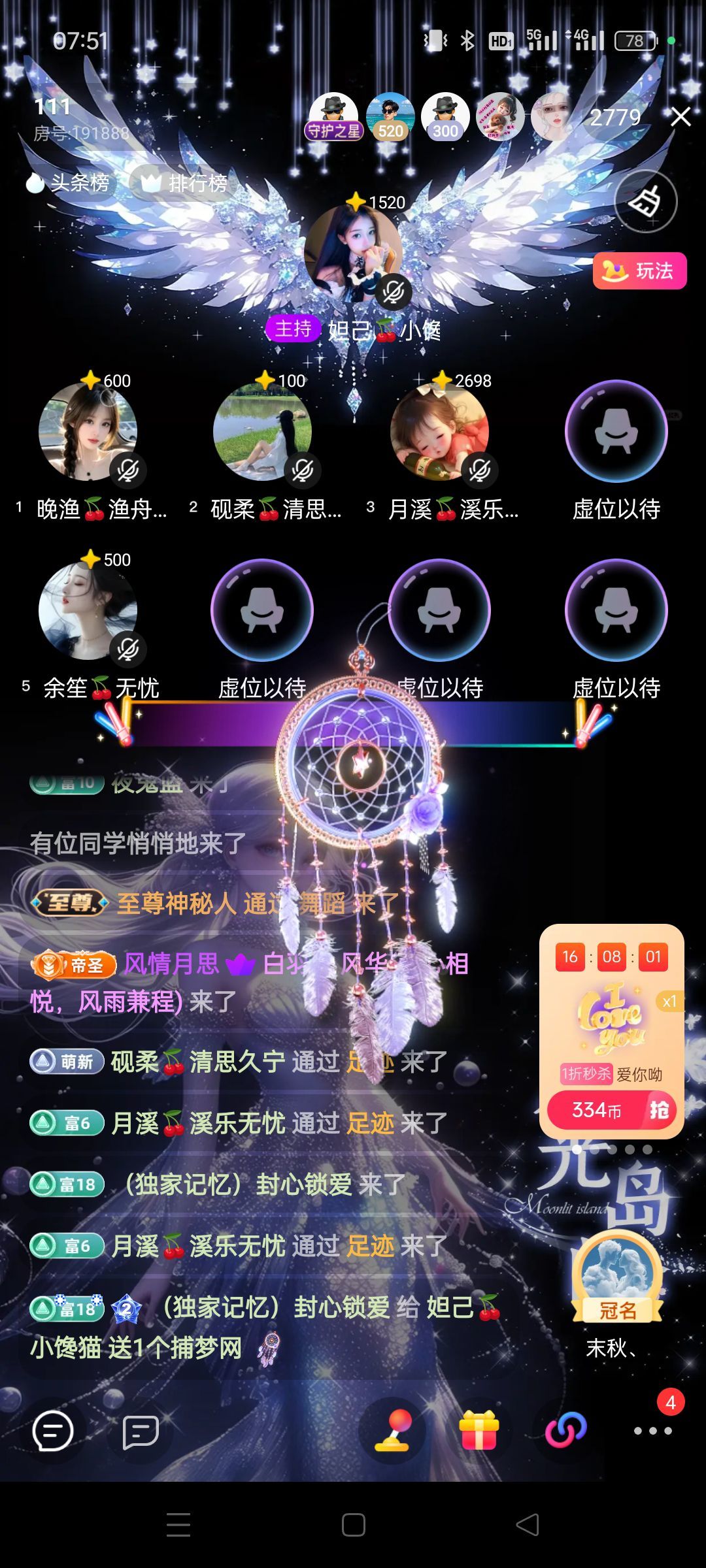 妲己🍒小可怜的图片