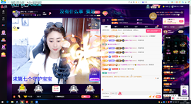 聆听~爱唱歌主播照片