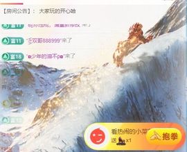 玟玟🌸加油主播照片