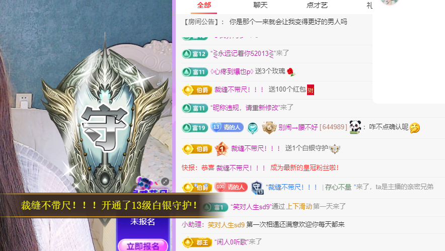 青青没大哥随便刷主播图片