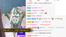 青青众筹老板接升主播照片